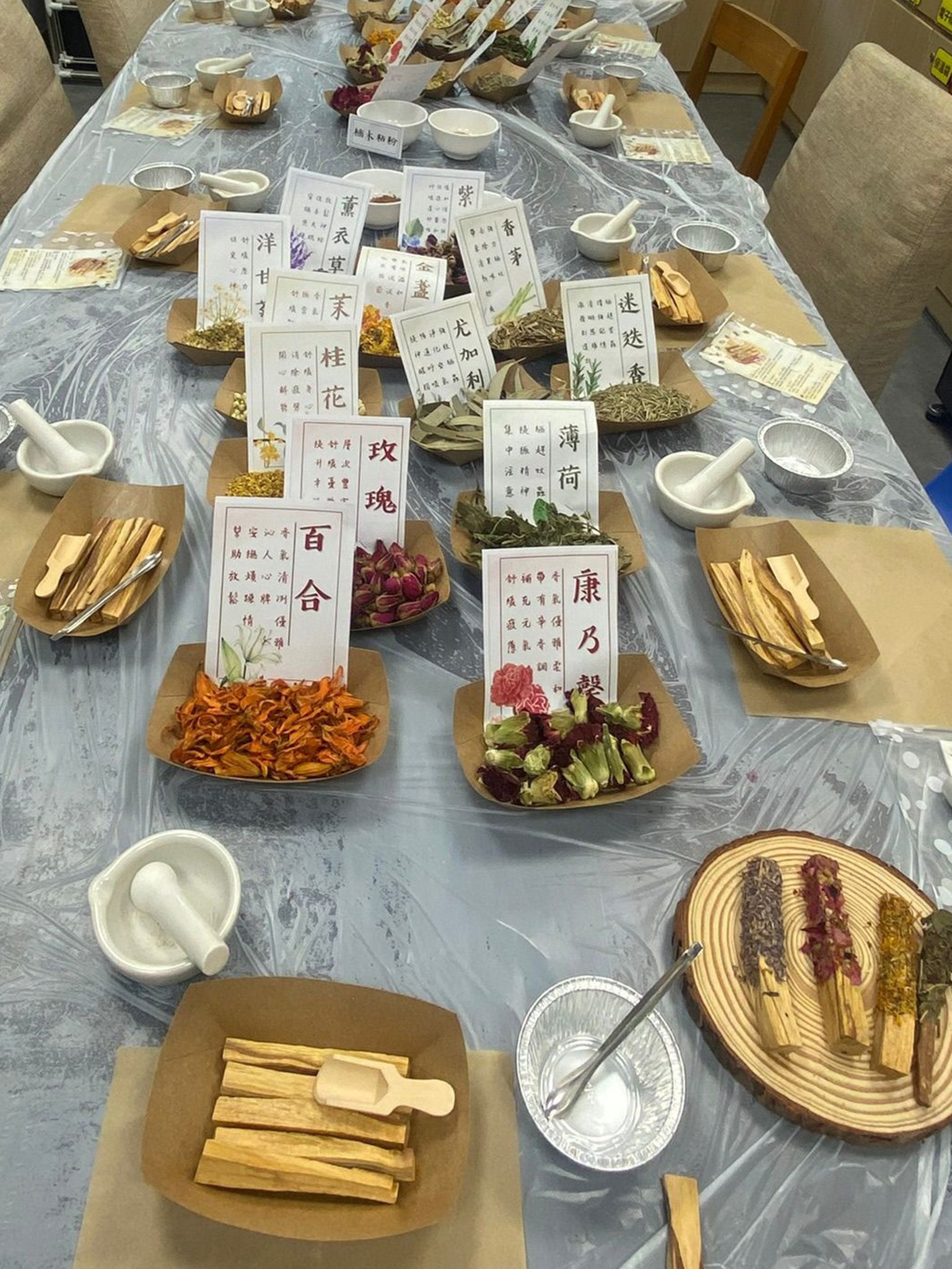 痛得喜 - 緩痛鬆一鬆：療愈淨化香薰棒製作工作坊